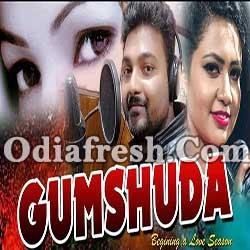 Gumsudha - Odia New Song By Ahejaj Khan, Sohini Mishra